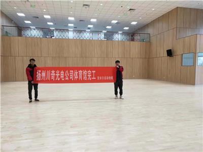 揚州川奇光電公司活動中心