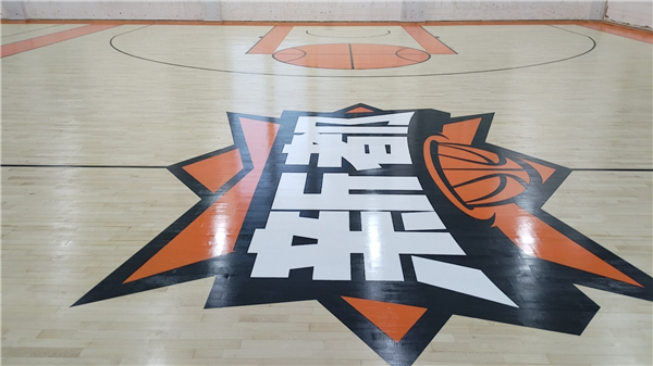成都新都區新都體育公園木地板翻新