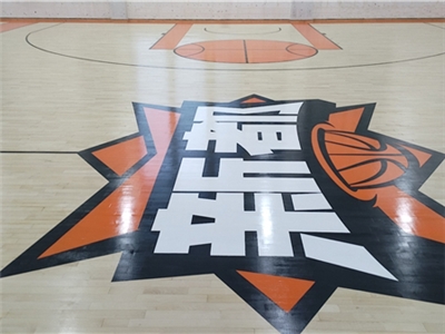 成都新都區(qū)新都體育公園木地板翻新