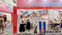 3.16-3.19寶潤(rùn)達(dá)菲律賓展會(huì)，秀出風(fēng)采！